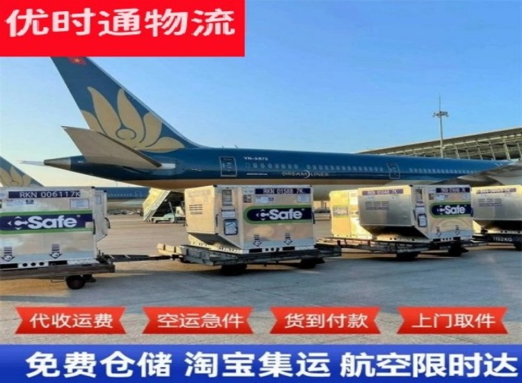 泉港到太原物流专线-泉港到太原空运公司