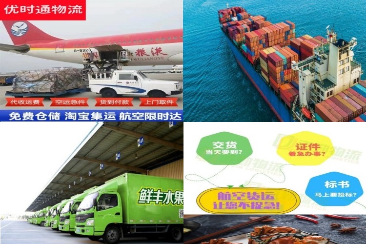 泉港到太原航空货运公司-泉港到太原物流专线